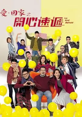 春山可望 治愈生活剧热播电视剧全集